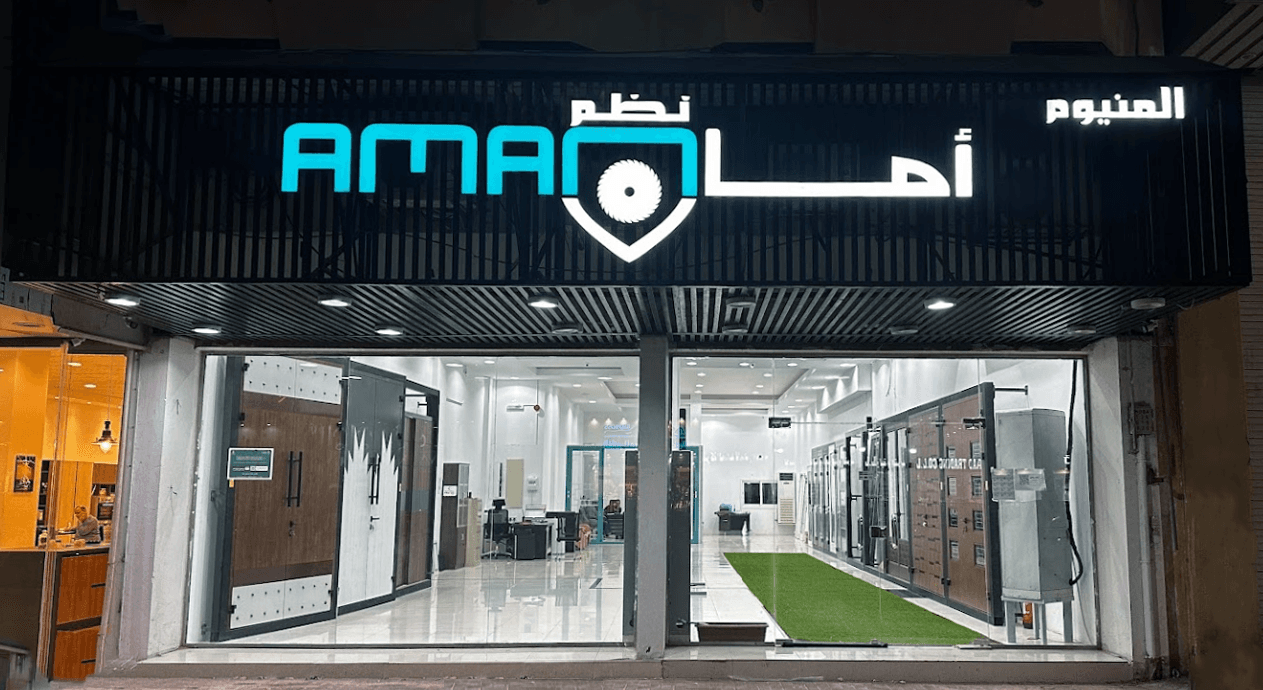 معرض المنيوم نظم أمان في الأحساء