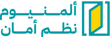 المنيوم نظم أمان