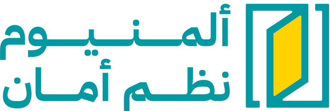 ألمنيوم نظم أمان